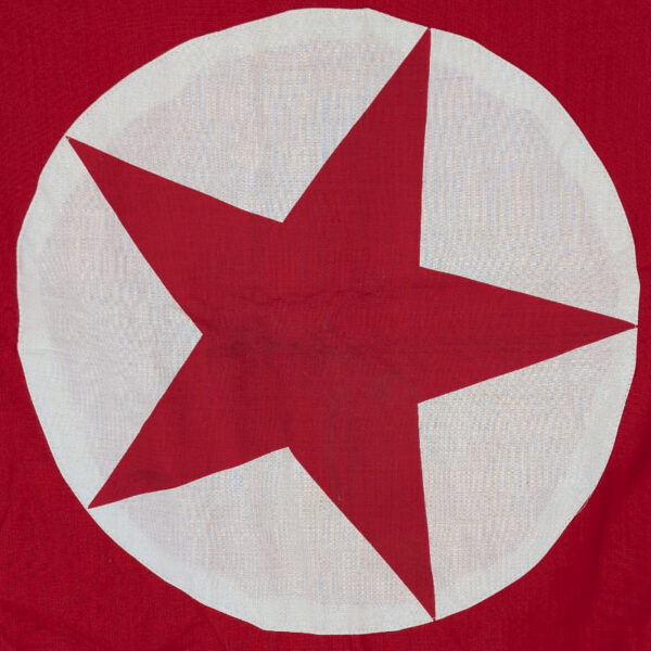 Unusual North Korean Flag that was Manufactured in East Germany - Image 2