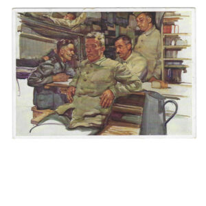 Old and Young Comrades - Color Army Postcard