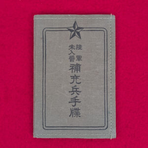 WWII Japanese Soldiers Book with Olive Green Cover and Hand Notations