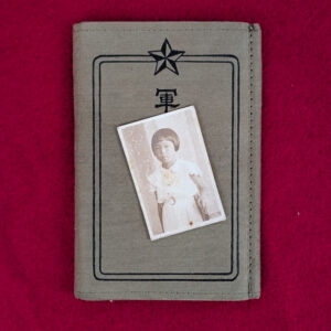 WWII Japanese Soldiers Book with Child's Photo