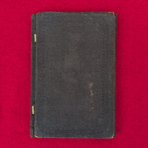 Japanese Soldiers Book Meiji or Taisho Period with attached Document