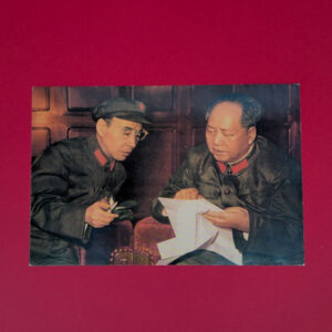 1960's Chairman Mao Photo Print 5" x 7"